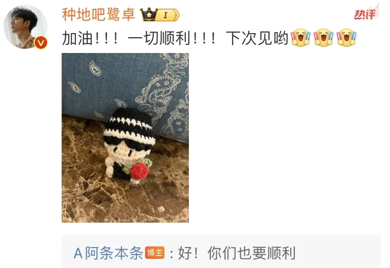 “阿条姐”黄雨婷晒照!网友:幸福了