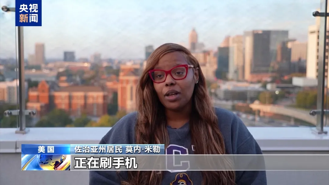 美国大选后,多地非洲裔收到“摘棉花”短信