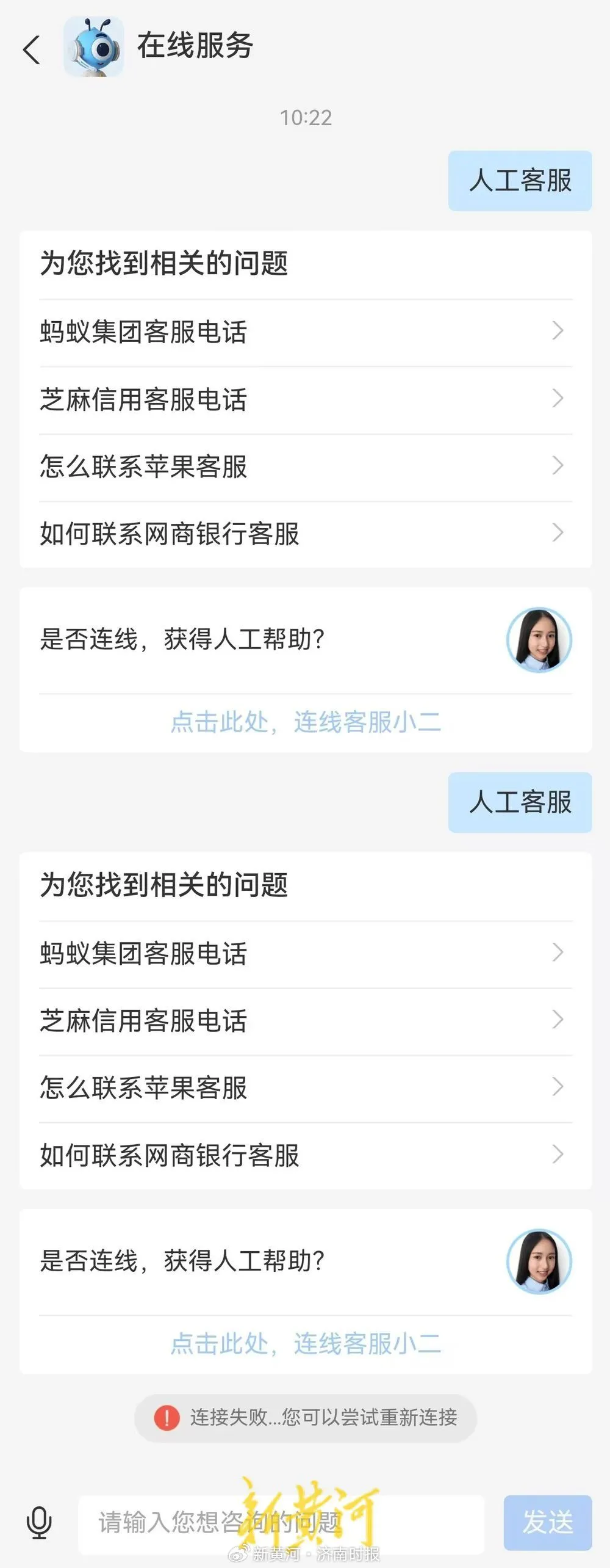 双十一当天支付宝崩了,网友急疯!最新回应