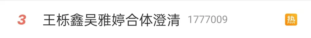 每月给7位数抚养费?男演员离婚后首次回应