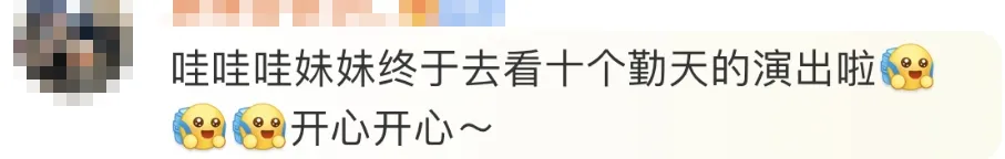 “阿条姐”黄雨婷晒照!网友:幸福了