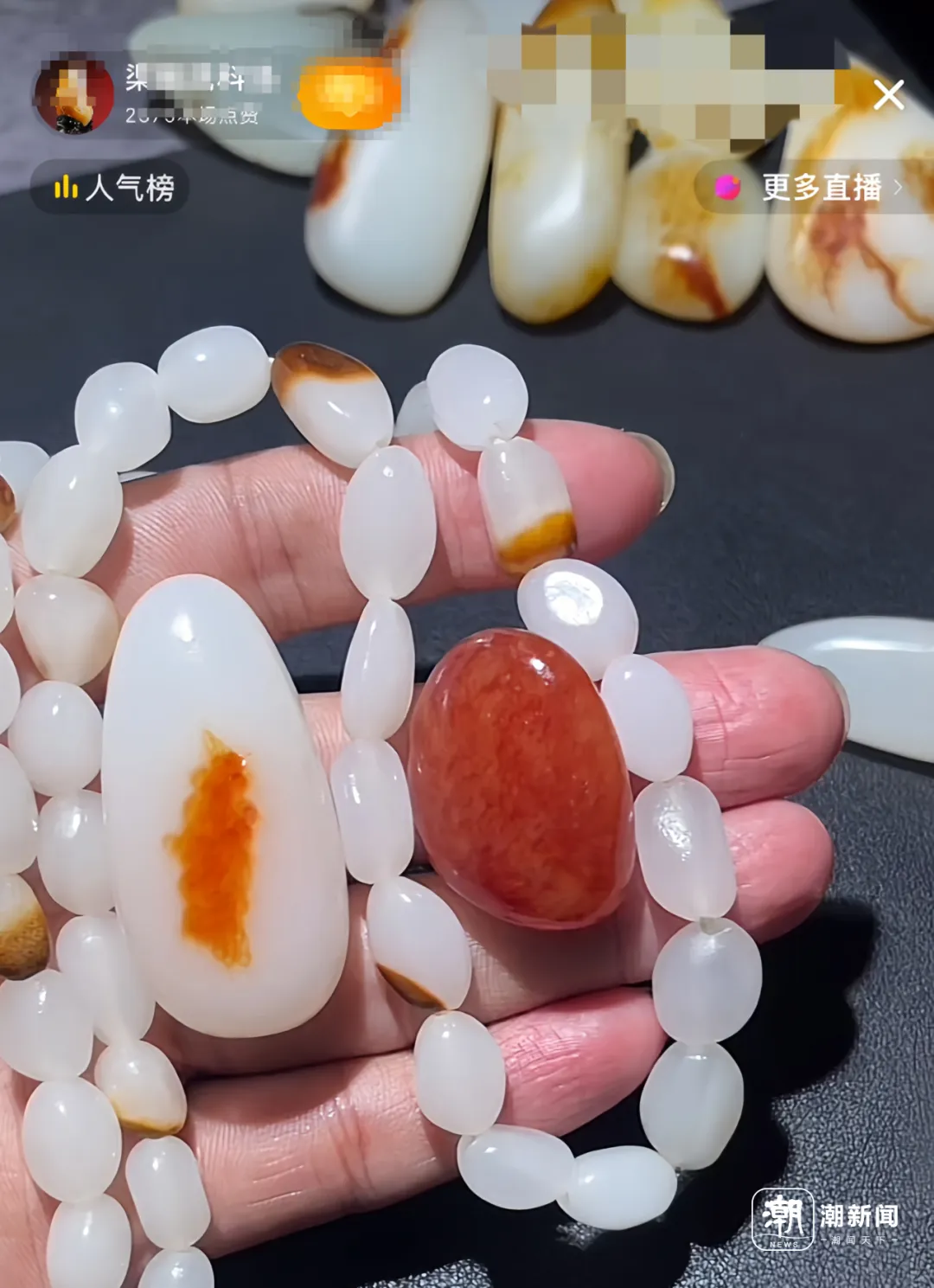 直播间里下单“和田玉”,11块里7块是大理石