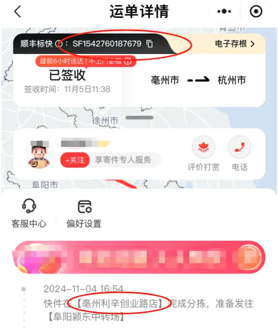 直播间里下单“和田玉”,11块里7块是大理石
