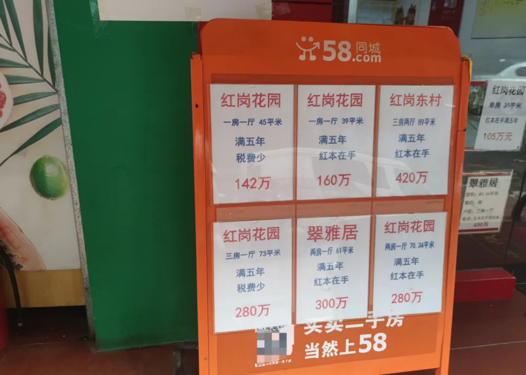 楼龄30多年、同意率超90%，四个多月项目仍停滞！深圳首个自拆自建项目，堵在哪里？