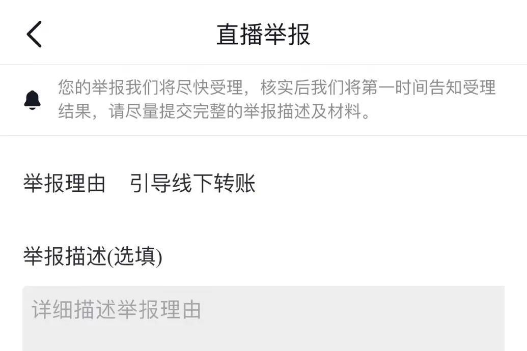 直播间里下单“和田玉”,11块里7块是大理石