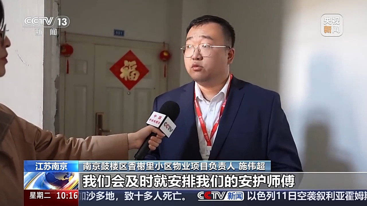 “跨界养老”是种什么体验？这些老人已经享受上了