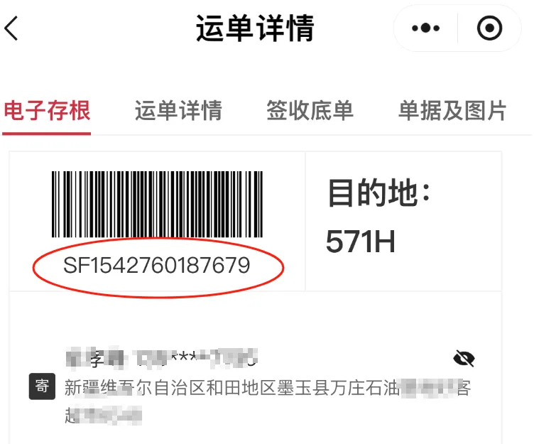 直播间里下单“和田玉”,11块里7块是大理石