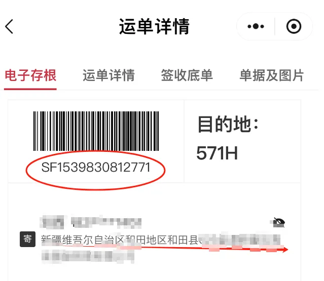 直播间里下单“和田玉”,11块里7块是大理石