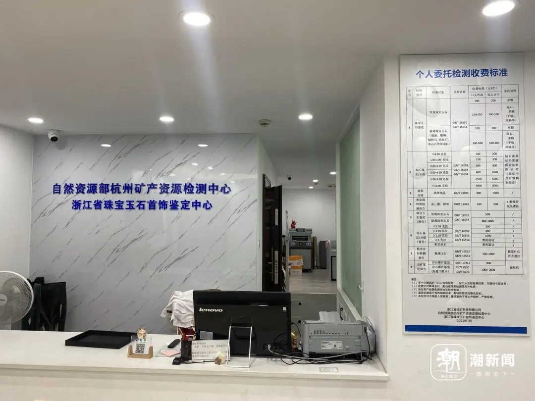 直播间里下单“和田玉”,11块里7块是大理石