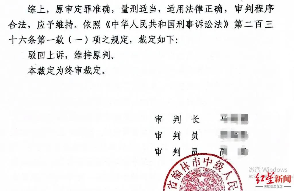 与介绍对象发生关系5个月后，男子因强奸罪获刑2年！出狱后申请再审：引产孩子不是我的