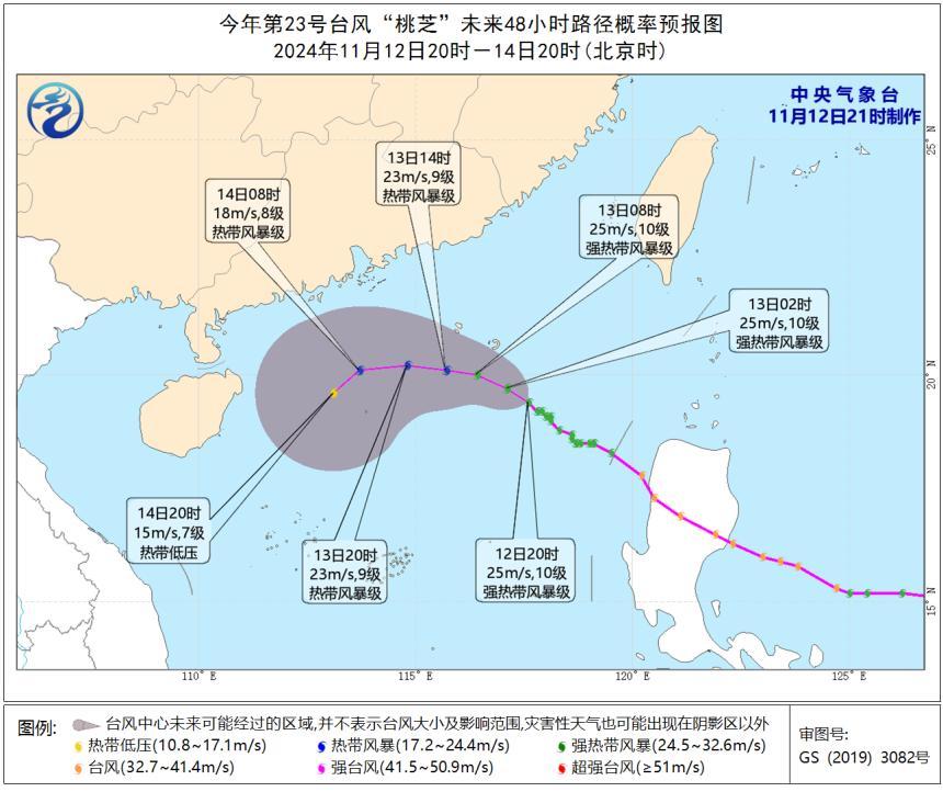 一件T恤从3月穿到11月！入夏超234天，广州刷新“最长夏天”纪录