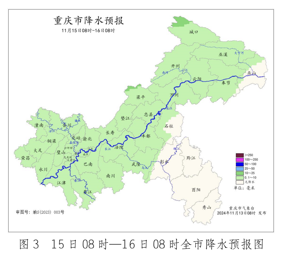 重庆市气象台供图