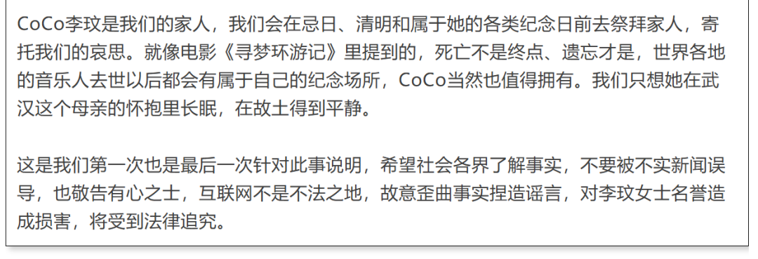 李玟墓地“没有网上说的杂草丛生”！记者实探武汉石门峰，现场工作人员称：相关改造已结束