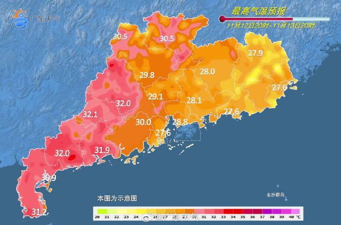 一件T恤从3月穿到11月！入夏超234天，广州刷新“最长夏天”纪录