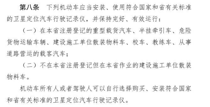 网民喊话货车司机公开记录仪“自证清白” 求证：涉事车辆不符合当地安装标准