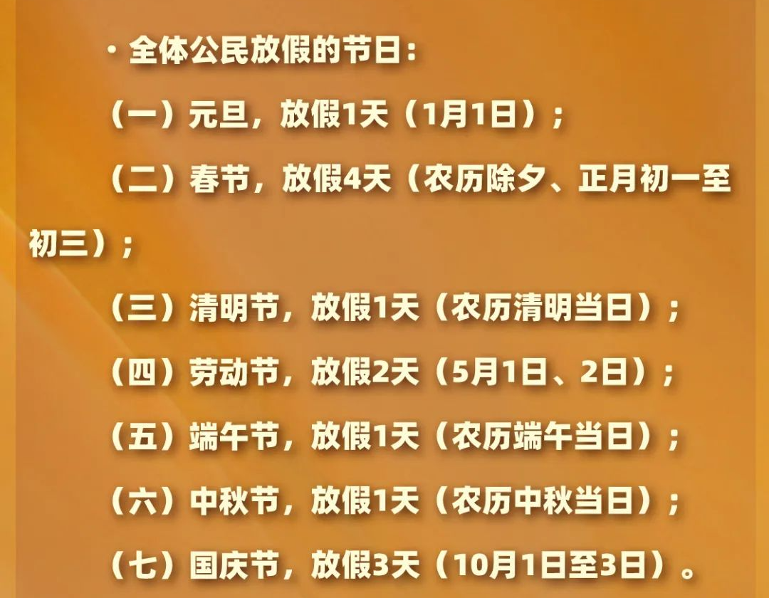 注意!事关你的工资!2025年这一项有变化→