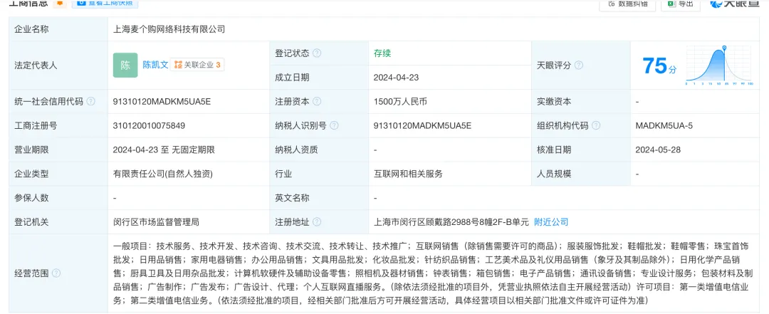 突然爆雷，几百人被坑？有人花47万元，有人贷款下单！警方已立案