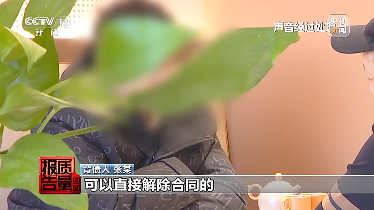 保安秒变高管？“职业闭店”骗局背后的黑色产业链