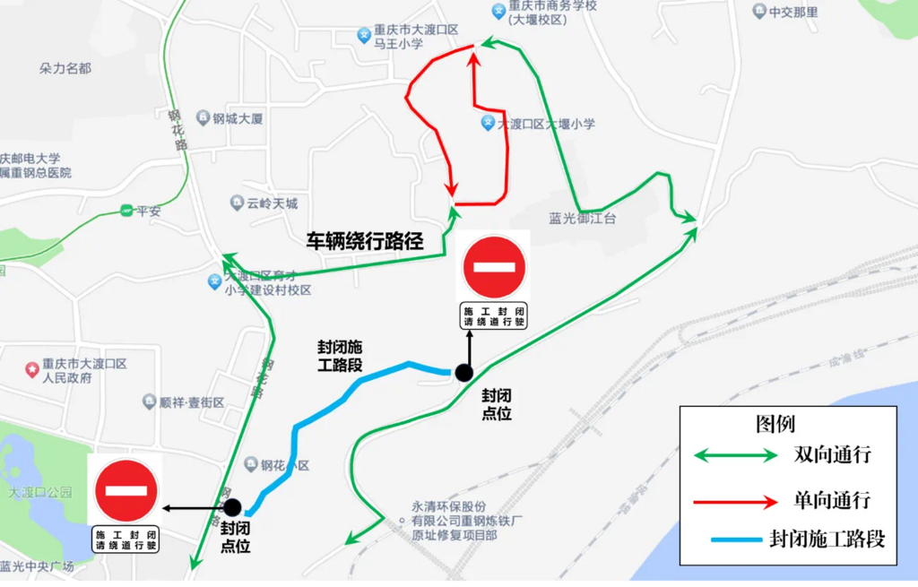 临时管控期间，车辆可通过跃进路、跃进支路、钢铁路通行。 警方供图