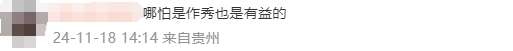 19岁小伙在迈巴赫车尾贴满寻人启示，网友：最完美的车衣