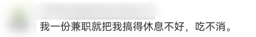 00后女生“打4份工一年攒10万”！医生提醒……