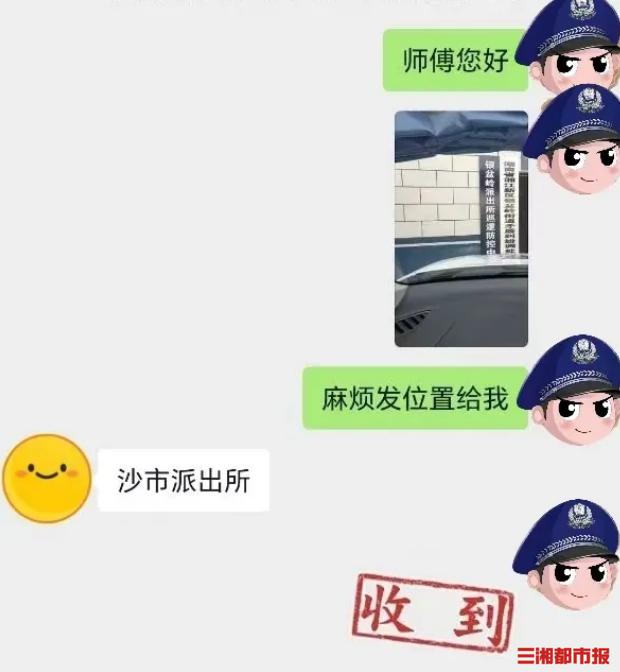 嫌疑人网约车中酣睡 醒来到派出所了