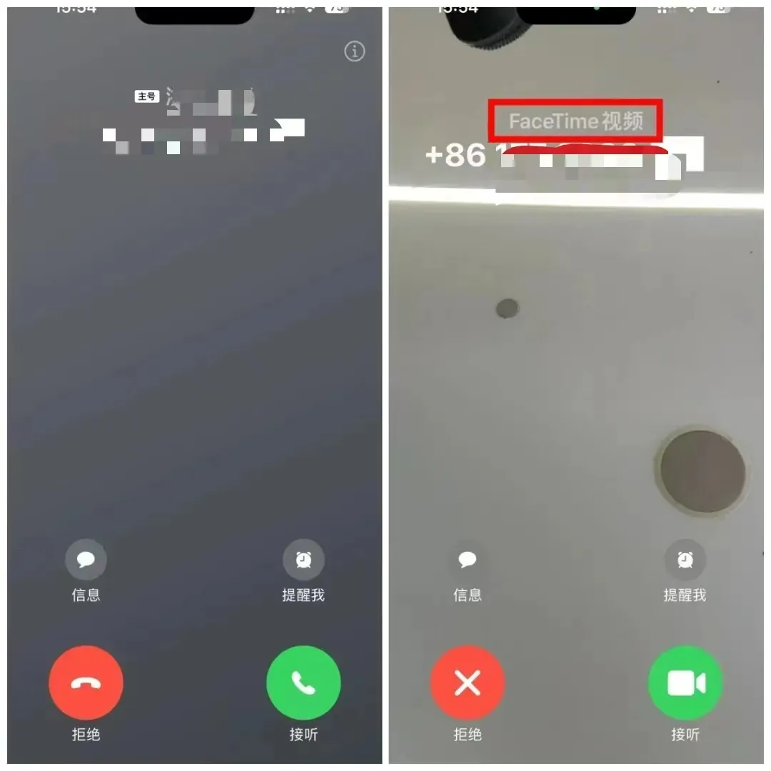 警方建议关闭苹果手机这个功能,发生了什么?