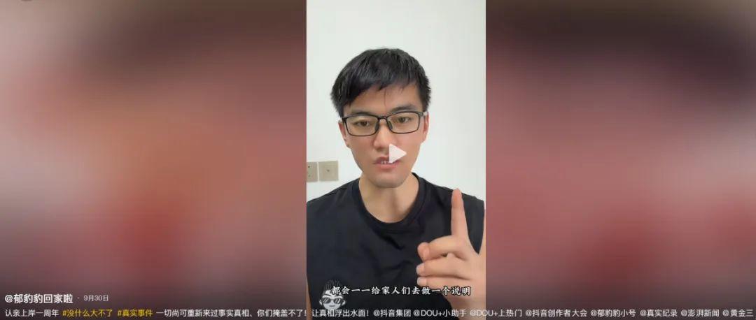 寻亲走红的外卖小哥已与家人决裂！称“直播带货”是矛盾根源