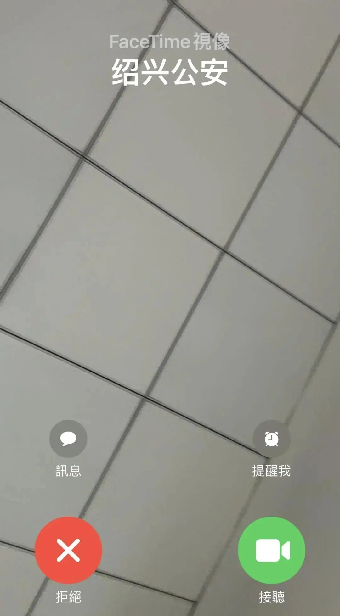 警方建议关闭苹果手机这个功能,发生了什么?