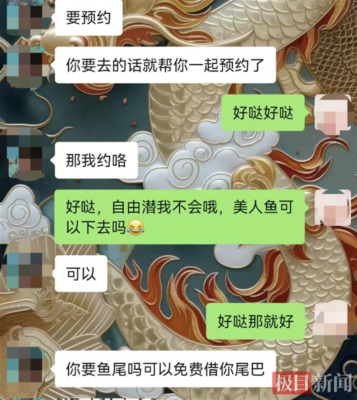 女子在广西崇左潜水溺亡，当地称事发地非景点，家属：事前通过网友微信预约，项目有价格表