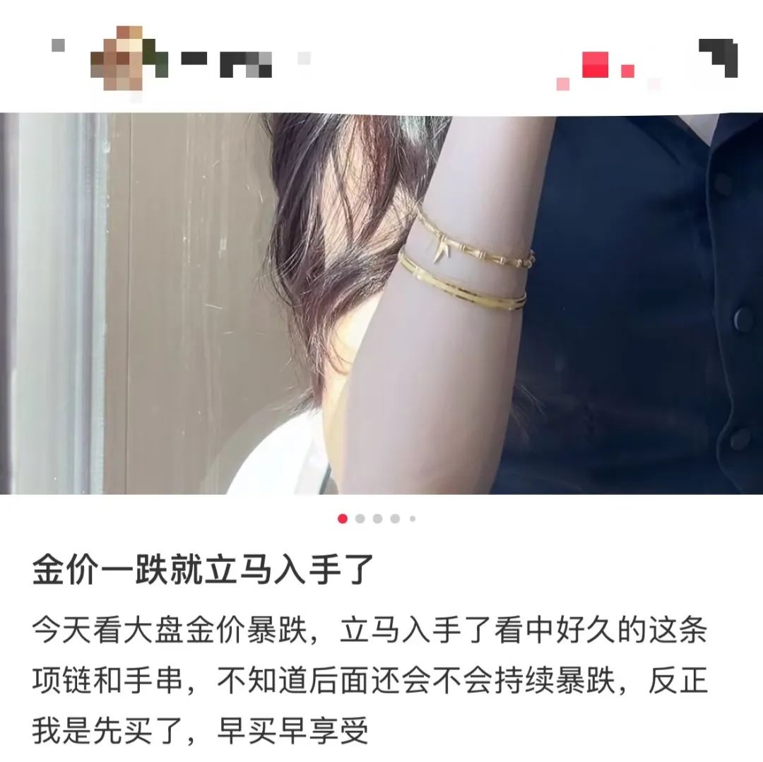 黄金价格突然暴跌！有人紧急抛售！专家：临近年底市场需求量将有所提高