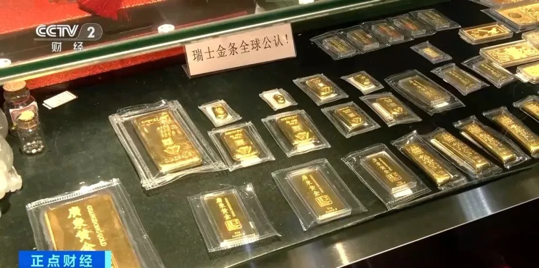 黄金价格突然暴跌！有人紧急抛售！专家：临近年底市场需求量将有所提高