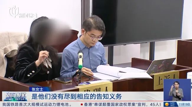 买重疾险后确诊癌症! 这个细节竟成拒赔理由……法院判了→