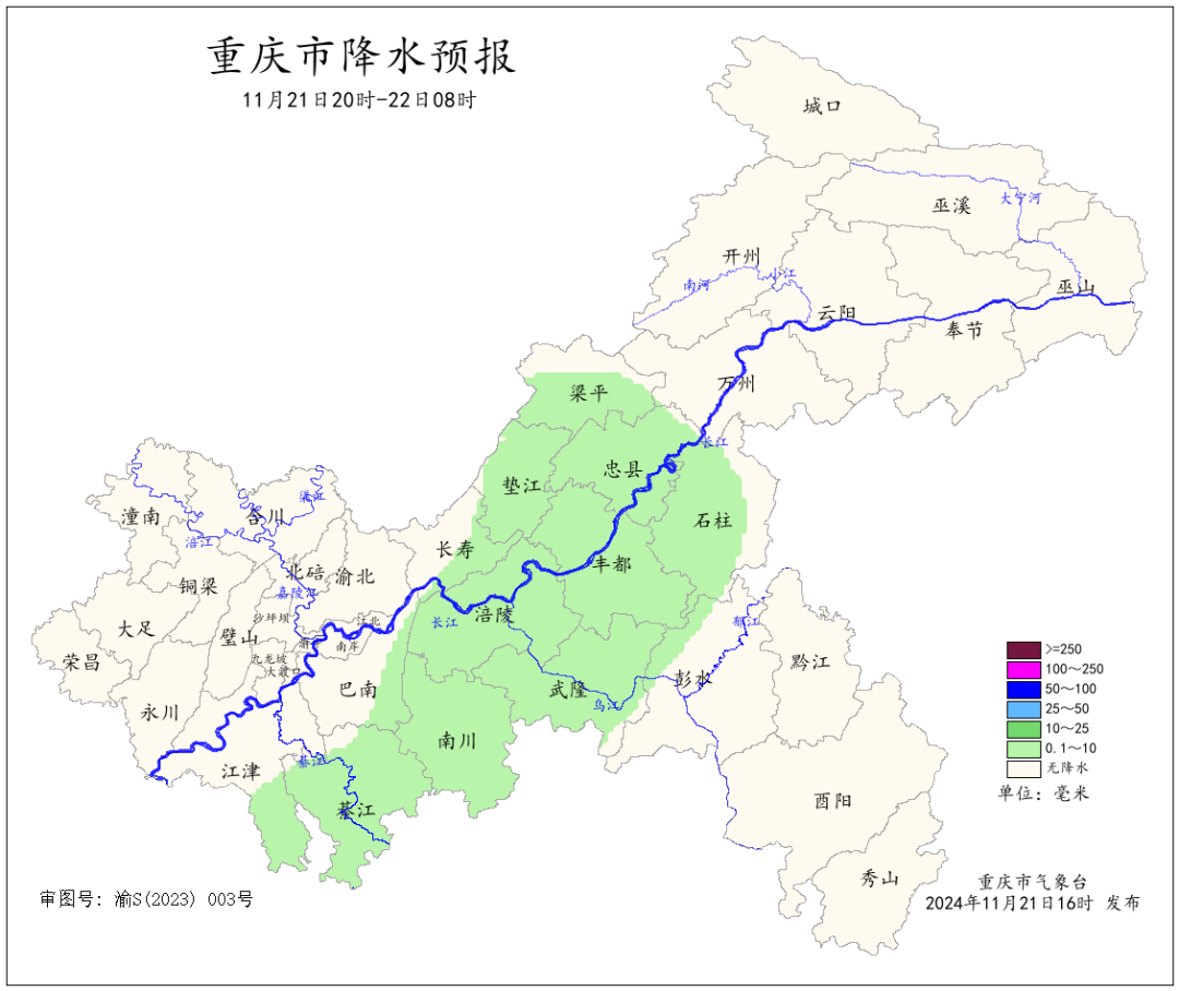 今冬首场寒潮登场，重庆最低气温或降到今年下半年来新低