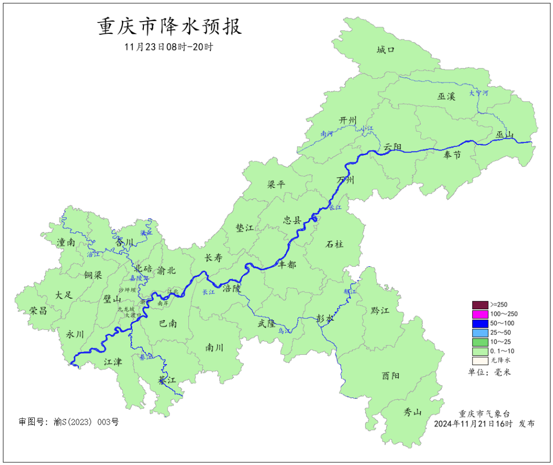 今冬首场寒潮登场，重庆最低气温或降到今年下半年来新低