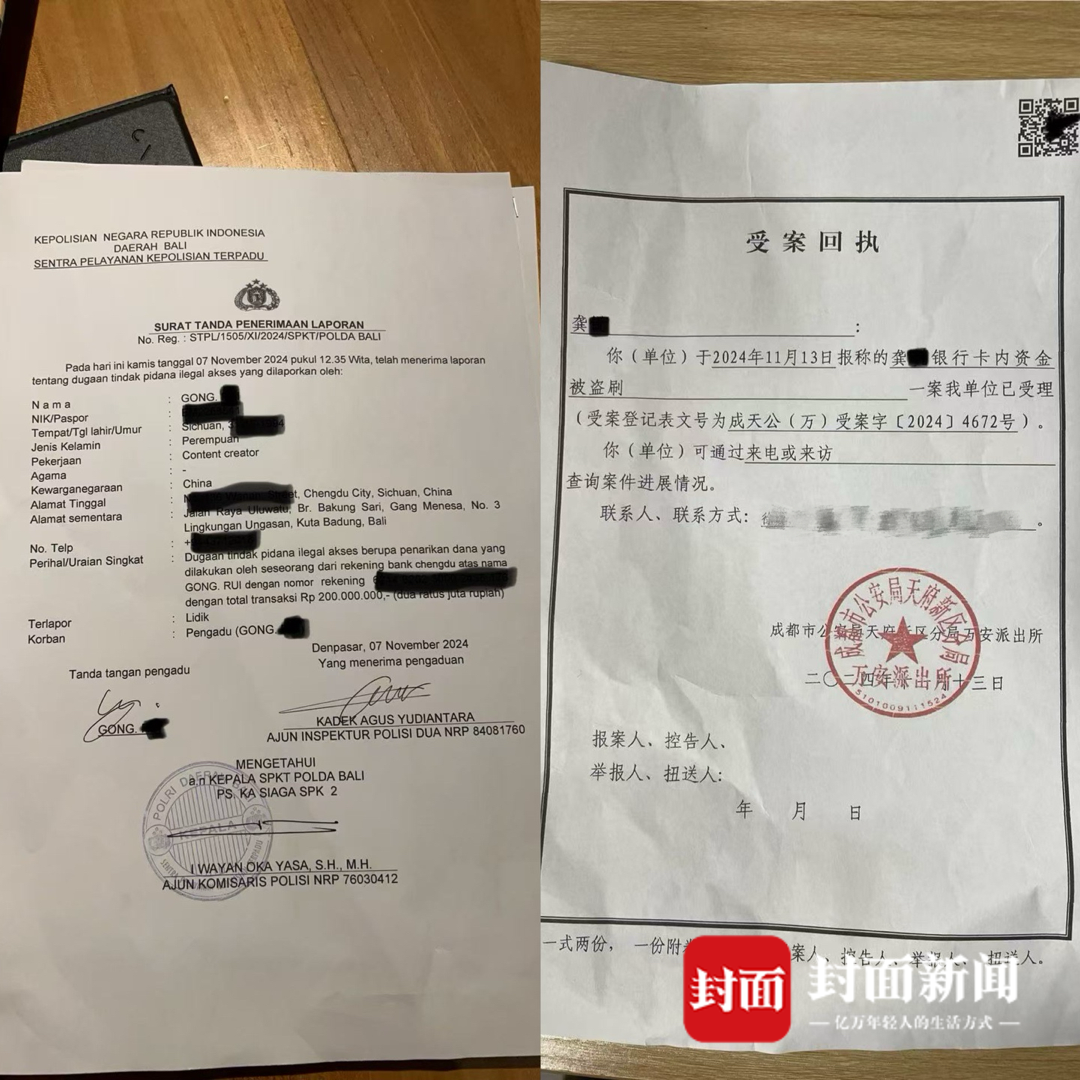 博主发帖称银行卡在海外被盗取10万元 涉事银行回应：不排除取钱时卡被复刻