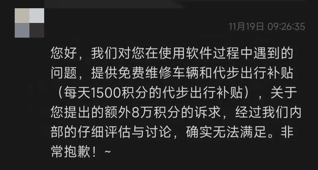 70多辆小米SU7自动泊车撞墙、撞柱，视频曝光！官方客服：系统BUG，承担全部维修费用