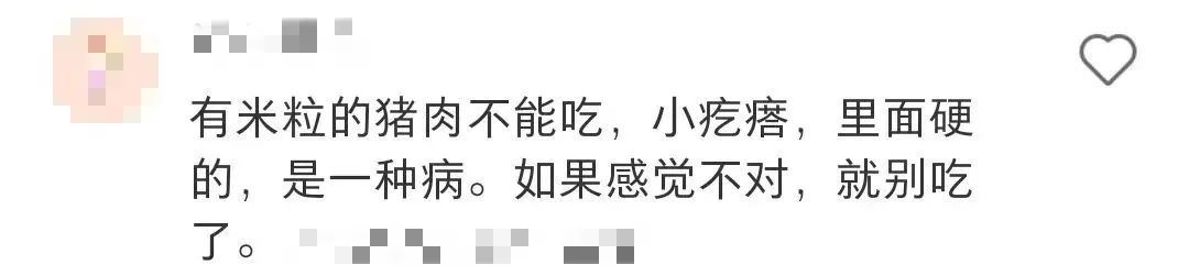 山姆怎么了？猪梅花肉上满是白疙瘩，肥牛片变“肥油片”！网友：头皮发麻