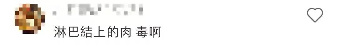 山姆怎么了？猪梅花肉上满是白疙瘩，肥牛片变“肥油片”！网友：头皮发麻