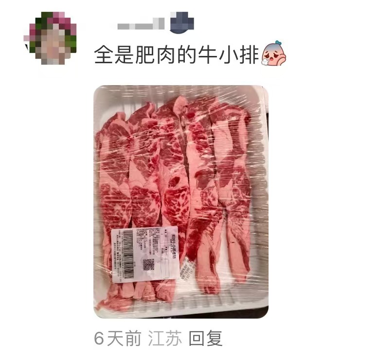 山姆怎么了？猪梅花肉上满是白疙瘩，肥牛片变“肥油片”！网友：头皮发麻