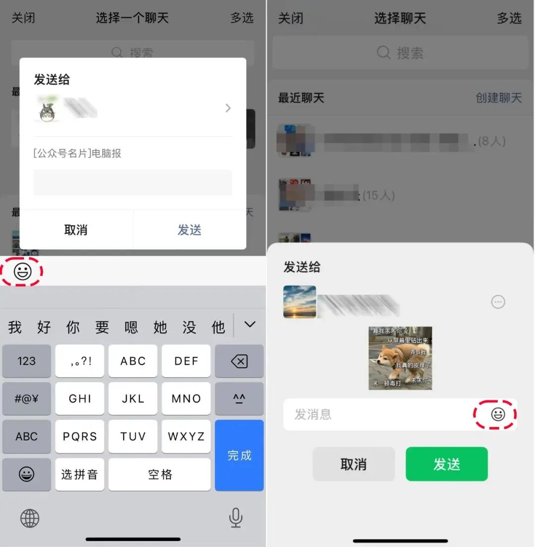 微信或将迎史诗级“瘦身”！网友：内存有救了