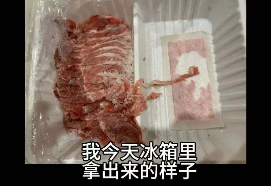 山姆怎么了？猪梅花肉上满是白疙瘩，肥牛片变“肥油片”！网友：头皮发麻