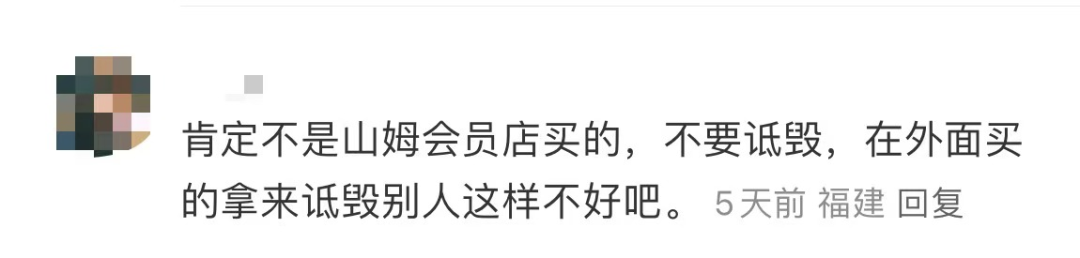 山姆怎么了？猪梅花肉上满是白疙瘩，肥牛片变“肥油片”！网友：头皮发麻