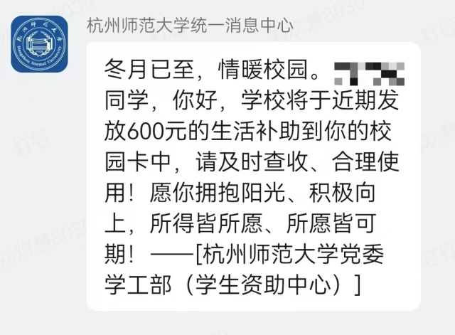 “1000元已到账！”不少人突然收到这笔钱，接下来……