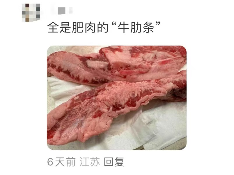 山姆怎么了？猪梅花肉上满是白疙瘩，肥牛片变“肥油片”！网友：头皮发麻