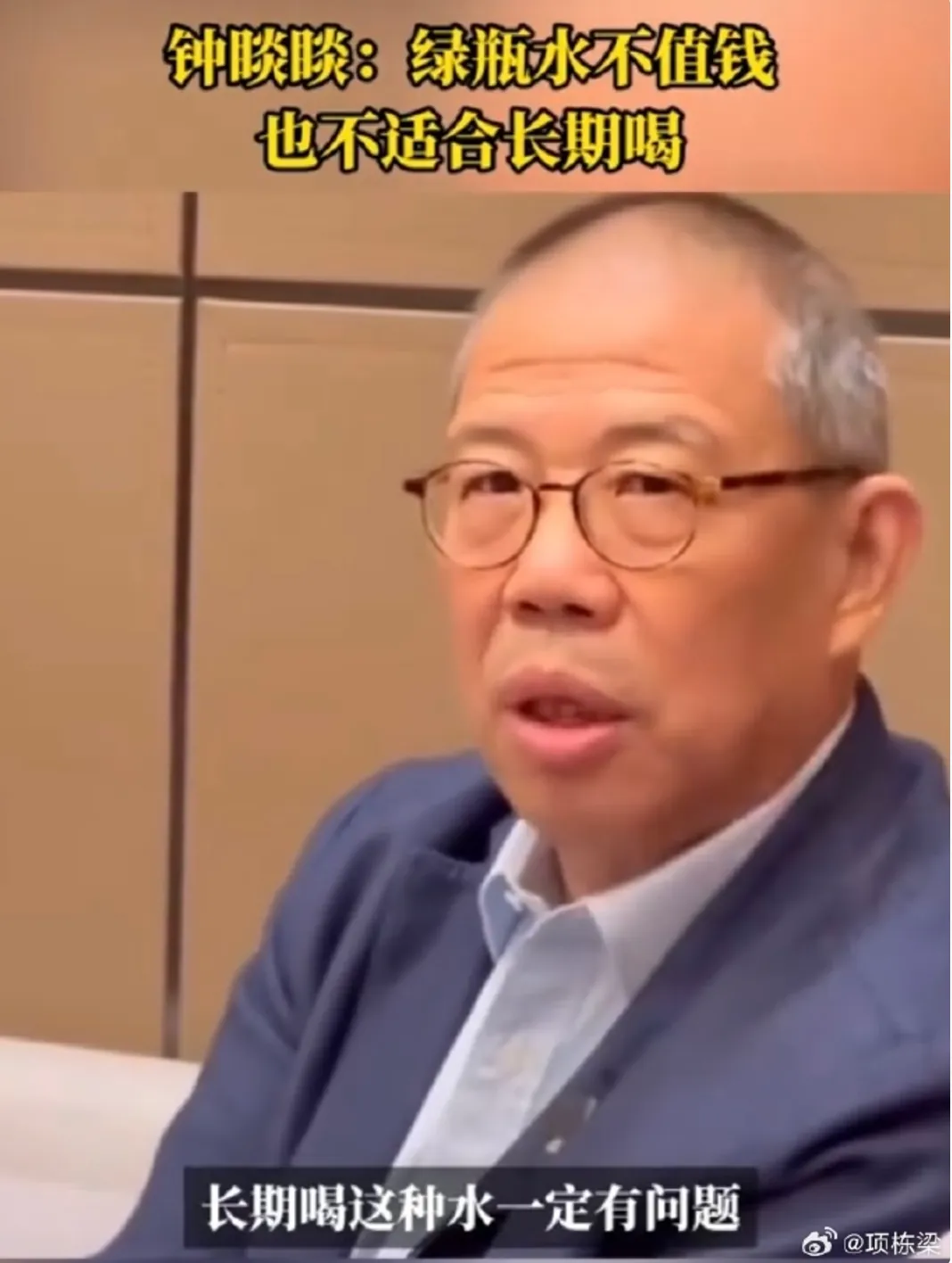 科普博主称:已向市监局举报农夫山泉