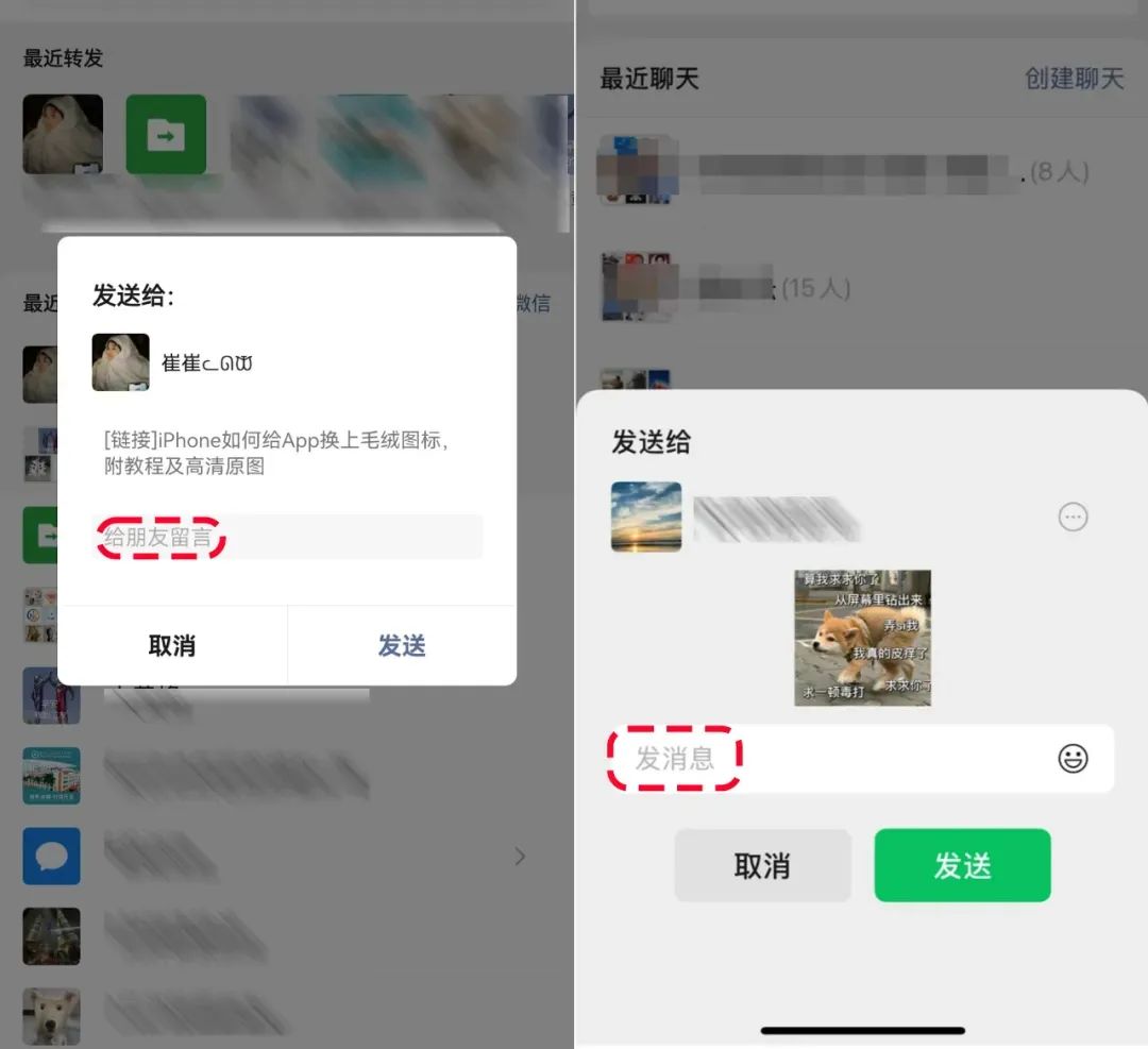 微信或将迎史诗级“瘦身”！网友：内存有救了