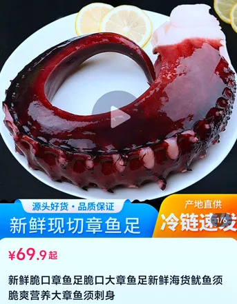 下架!很多人爱吃,70%以上竟是假的