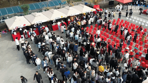 啥条件啊,30000多份?网友:吃不吃的不重要,主要想去摸鱼