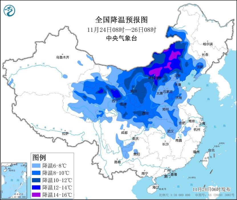 今年下半年首场寒潮来袭 中央气象台继续发布寒潮蓝色预警